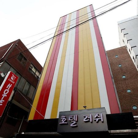 Lush Hotel Seul Zewnętrze zdjęcie